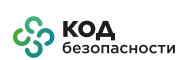 Код безопасности